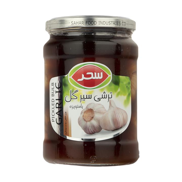 ترشی سیر گل سحر - 650 گرم